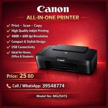 Manama, Electronics, BHD 25,  Canon PIXMA Printer &ndash; Print, Scan & Copy | BHD 25 Only! 👉 +973 39548774