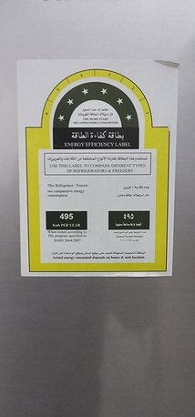 Jeddah, Electronics, SAR 700,  Want To Sell Refrigerator In Good Working Condition