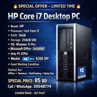 Manama, Electronics, BHD 85,  Business Desktop Offer &ndash; HP CORE I7 | 16GB RAM | 256GB SSD | Windows 11 Pro | 85 BD-