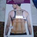 SAR 130,  Spinal Supporter For Back Pain And Spinal Problems Protector