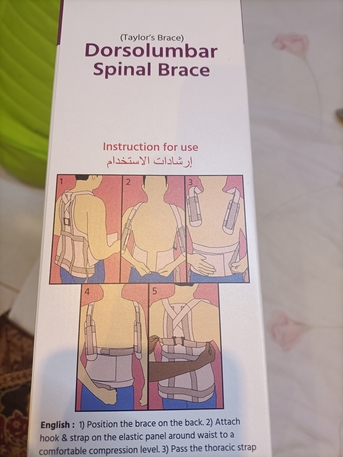 Khobar, Health & Beauty Items, SAR 130,  Spinal Supporter For Back Pain And Spinal Problems Protector