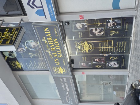 Salmabad, Businesses For Sale, Gents Salon For Sale &ndash; Prime Location | Ready To Run - Salmabad.