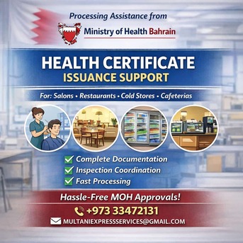 Manama, Business, Need A Health Certificate From Ministry Of Health Bahrain? We Provide Complete Assistance