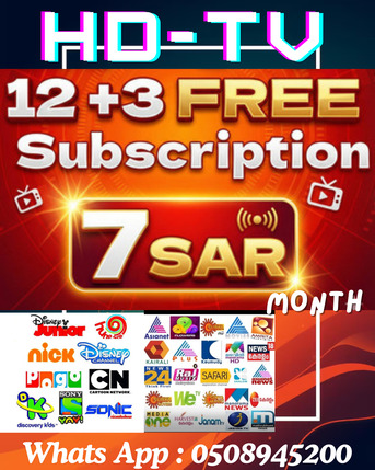 Dammam, Computers, SAR 120,  HD TV , 4K ( Live Channels, Movies, VOD, Netflix , Sports, Cricket, Football, Cartoon)