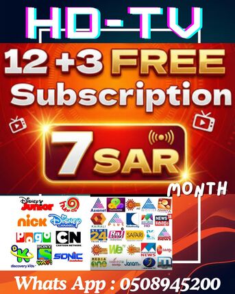 Dammam, Computers, SAR 120,  HD TV , 4K ( Live Channels, Movies, VOD, Netflix , Sports, Cricket, Football, Cartoon)