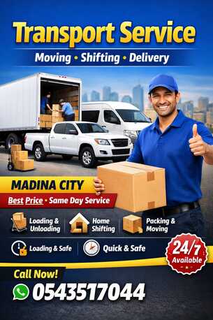 Yanbu, Labor/Moving, Pakistani House Shifting Apartment Office Villas Moving Service Movers Packers~0543517044