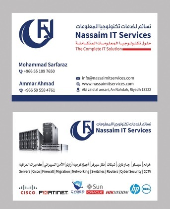 Riyadh, Computer, IT All Support & Services, Servers, Linux, Windows, Firewall, Networking, CCTV, IP Phone