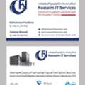 IT All Support & Services, Servers, Linux, Windows, Firewall, Networking, CCTV, IP Phone