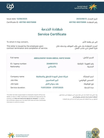 Makkah, Job Seekers, Senior Accountant | Chief Accountant | Systems & Operations Manager &ndash; 16+ Years Expr