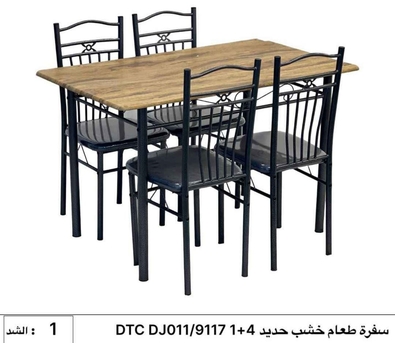 Jeddah, Furniture, SAR 3,  All Types Of Best Quality Medium Bed ,double Bed ,single Bed And Dinning Table Available