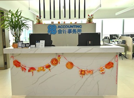New York, Business Partners, 88 Accounting Corp - 88 会计师事务所