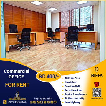 Riffa, Offices, BHD 400,  102 Sq. Meter,  Premium Office Space For Rent In Riffa Starting From BD.400/-