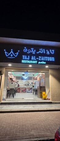 Dammam, Shops, SAR 1,  6 Months Old New Restaurant For Sale