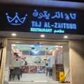 SAR 1,  6 Months Old New Restaurant For Sale