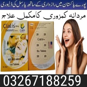 Karachi, Health & Beauty Items, PKR 4000,  Cialis In Pakistan 03267188259