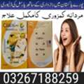 PKR 4000,  Cialis In Pakistan 03267188259