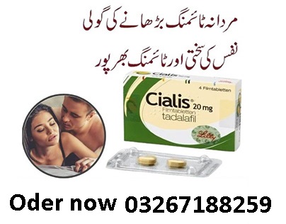Karachi, Health & Beauty Items, PKR 4000,  Cialis In Pakistan 03267188259