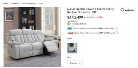 Ghirnatah, Furniture, SAR 1600,  Reclining Sofa