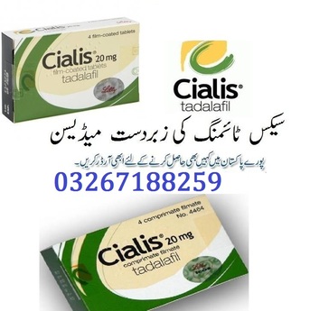 Lahore, Health & Beauty Items, PKR 4000,  Cialis In Pakistan 03267188259