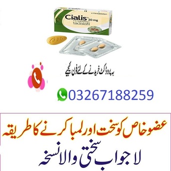 Lahore, Health & Beauty Items, PKR 4000,  Cialis In Pakistan 03267188259