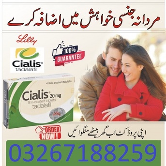 Lahore, Health & Beauty Items, PKR 4000,  Cialis In Pakistan 03267188259
