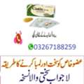 PKR 4000,  Cialis In Pakistan 03267188259