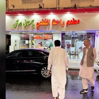 Taif, Food, SAR 50000,  راحت پاکستانی مطعم ریسٹورنٹ برائے فروخت