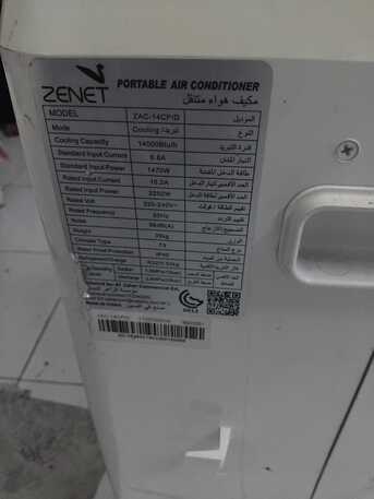 Manama, Air Conditioners, Portable Air Conditioner To Sell