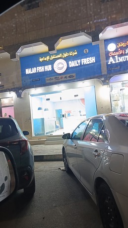 Jubail, Business Partners, Brand New Shop For Fresh Fish - Newly Open Furnished With Vehicle For Partnership Or Sale