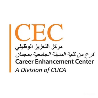 Ajman, Education, Career Enhancement Center Ajman