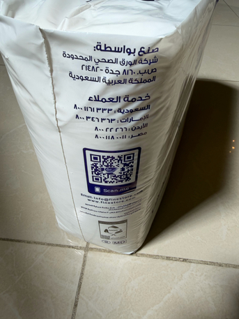 Riyadh, Baby & Kid Stuff, SAR 10,  Under Pads 10 SAR Each