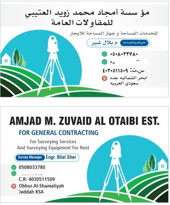 Riyadh, Construction, Land Survey Services And Survey Equipment For Rent