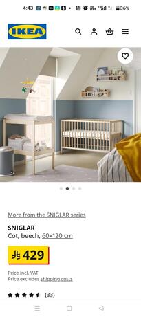 Al Hamra, Baby & Kid Stuff, SAR 200,  Ikea Cot (SNIGLAR) Including Mattress For Sale