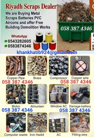 Riyadh, Items Wanted, Scrap Trading Industry Company. Riyadh  We Are A Large Quantity Scrap Buyer. Riyadh  Do Yo
