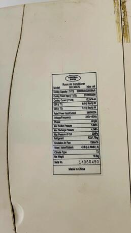 Jeddah, Air Conditioners, Sar 1500,  General Super AC