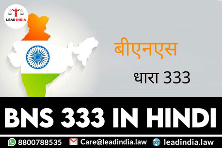 Mumbai, Legal, 333 Bns In Hindi