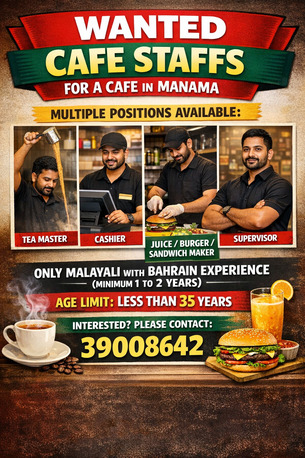 Manama, Jobs, Wanted Cafe Staffs Manama Bahrain Qudaybiyah