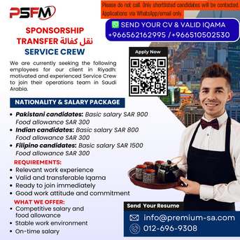 Riyadh, Jobs, WE ARE HIRING &ndash; SERVICE CREW | URGENT!!!!