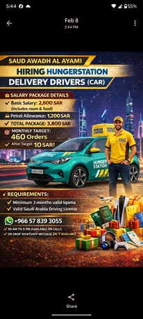 Hasa-Hofuf, Jobs, DELIVERY DRIVER ARJUNT HIRING