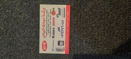 Khobar, Air Conditioning, Air Conditioning Refrigerator & Washing Machine Repairs