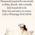 Female House Maid For One Month - Attractive Salary