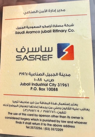 Jubail, Job Seekers, Work Permit Receiver