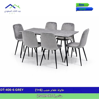 Jeddah, Furniture, SAR 3,  All Types Of Best Quality Single Bed ,medium Bed , Double Bed And Dinning Table Available