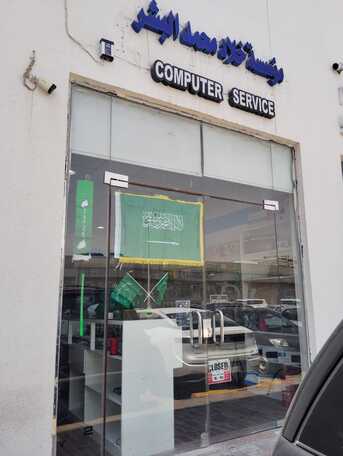 Al Wadi, Electronics, SAR 80000,  Computer & Accessories Shop (Rental)