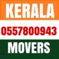 KERALA SHIFTING MOVERS,AND PACKERS COMPANY PROFESSIONAI\TEAM REASONABLE PRICE0557800943