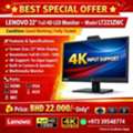 BHD 22,  SPECIAL OFFER &ndash; LENOVO? 22&rdquo; FULL HD MONITOR WITH CAMERA & SPEAKERS &ndash; ONLY BHD 22!