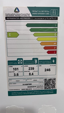 Riyadh, Appliances, SAR 1000,  Refrigerator 12 Feet + TV Table + Tea Table