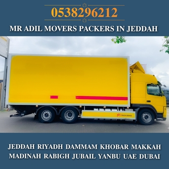 Jeddah, Household, DABBAB FOR  HOUSE SHIFTING JEDDAH  RIYADH DAMMAM YANBU ✔️☘️ MADINAH 0538296212