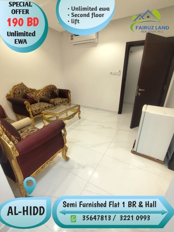Hidd, Apartments/Houses, BHD 190/year,  1 BR,  Semi Furnished Flat For Rent In New Hidd One Bedroom With Hall 190 Bd Including Ewa Unlimi