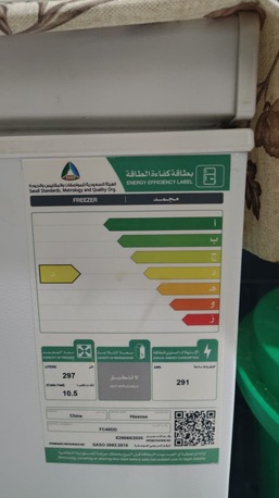 Jeddah, Electronics, SAR 1000,  Freezer In Warranty (297 L)